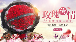 重庆万州区高梁镇鲜花速递